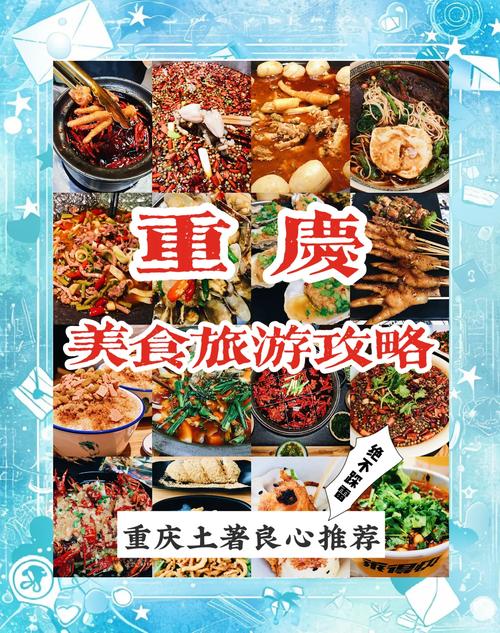 重庆伴游多少钱一天_重庆商务伴游体验_重庆商务伴游模特招聘