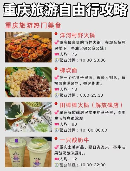重庆商务伴游体验_重庆商务伴游模特招聘_重庆伴游多少钱一天