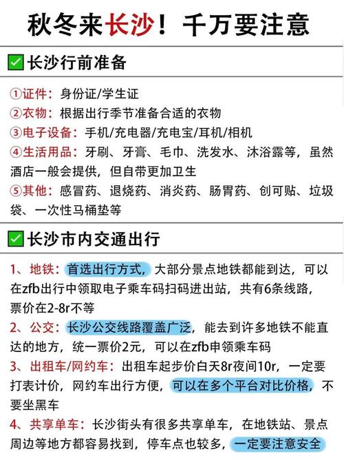 长沙伴游招聘日结_长沙商务伴游怎么样_长沙商务陪游