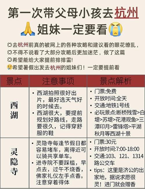 杭州高端商务伴游_杭州伴游高端私人订制_杭州商务伴游怎么样