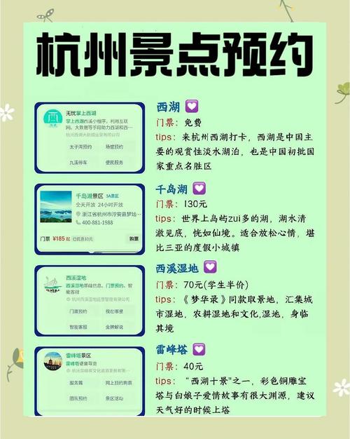 杭州商务伴游怎么样_杭州高端商务伴游_杭州伴游高端私人订制