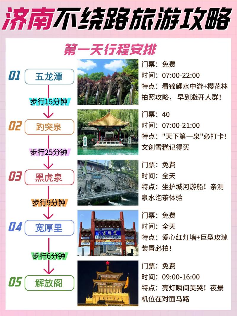 济南私人陪伴_济南私人伴游体验_济南陪玩