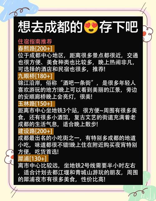 成都私人伴游一天好多钱_成都伴游费用一般多少_成都私人伴游什么价格
