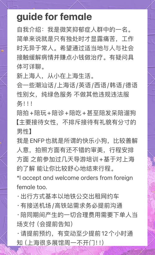 上海私人伴游高薪招聘_上海私人伴游直招1百万_上海私人伴游什么价格