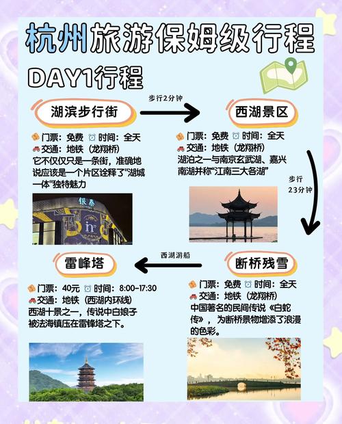 杭州私人伴游推荐_杭州高端伴游接待_杭州伴游招聘日结万元