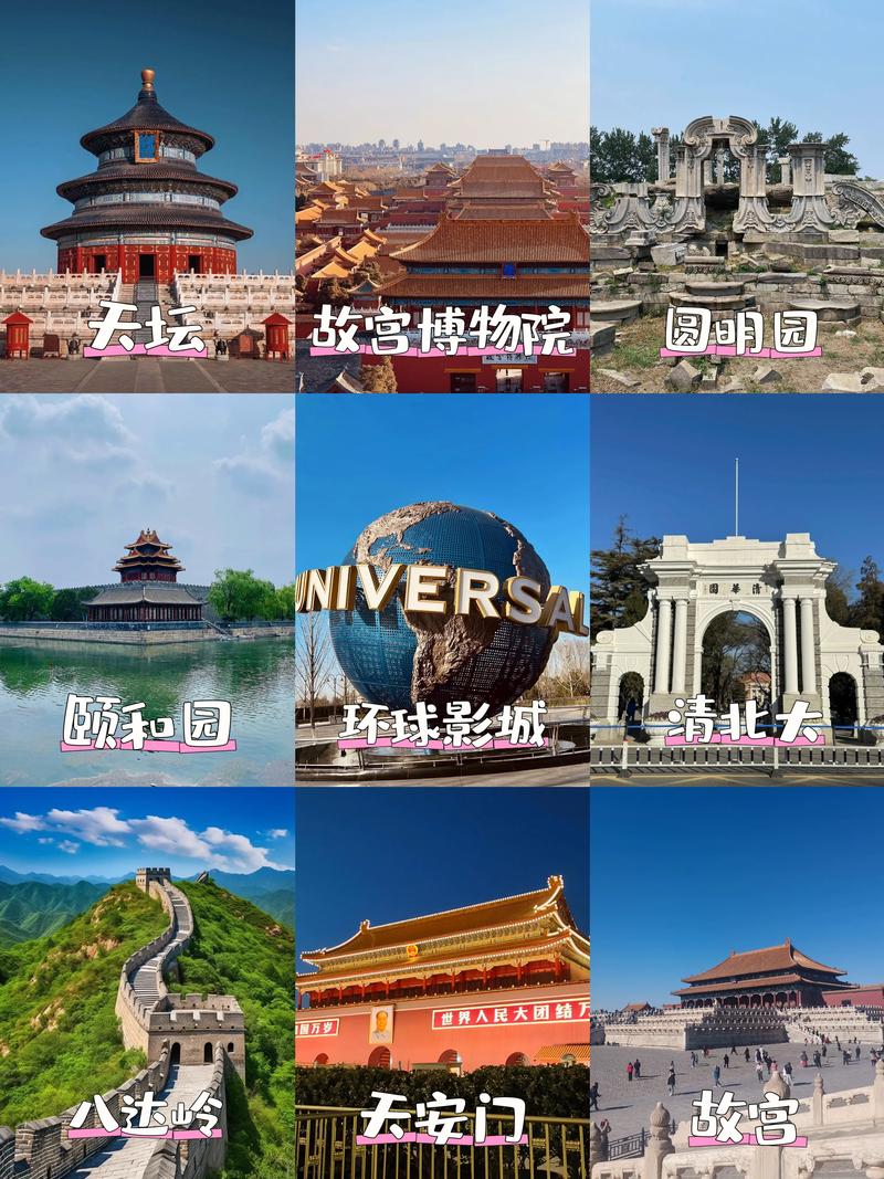 北京私人伴游预约_北京私人伴游推荐_北京高端伴游什么价格