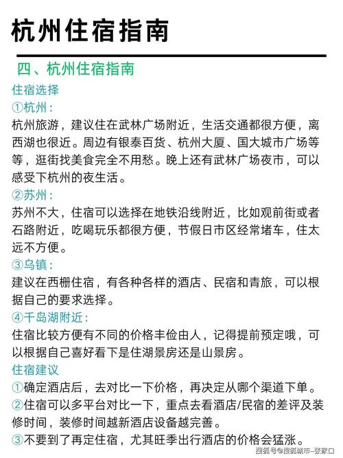 杭州招聘男私人伴游_杭州伴游价格表_杭州私人伴游什么价格