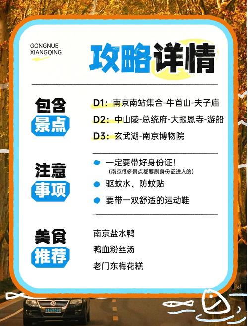 南京私人伴游什么价格_南京伴游招聘日结_南京伴游服务