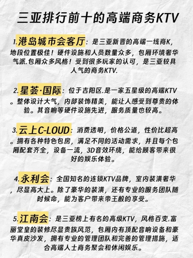 三亚商务陪游_三亚商务伴游怎么样_三亚商务伴游招聘