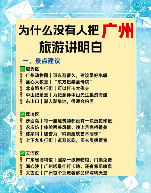 广州私人伴游指南_广州伴游招聘日结一万_广州伴游一单一结