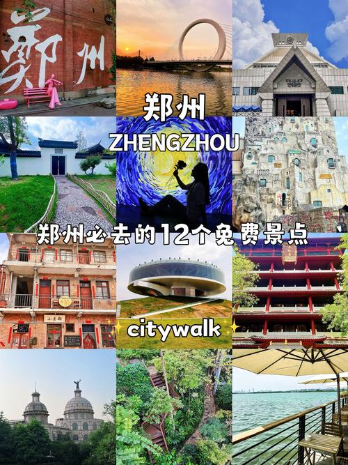 郑州商务伴游推荐：融入本地商业环境，增添商务之旅精彩