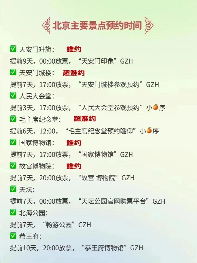 北京商务陪游多少钱一天_北京商务伴游体验_北京高端伴游什么价格