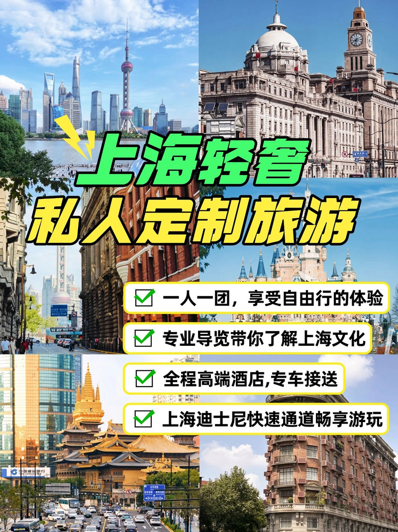 上海商务伴游指南_上海商务伴游价格_上海商务陪游