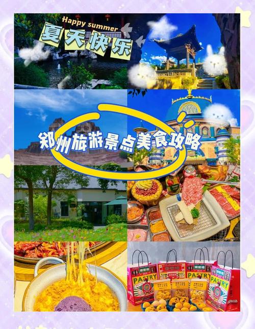 郑州私人导游推荐！带你领略本地文化与多样美食风情