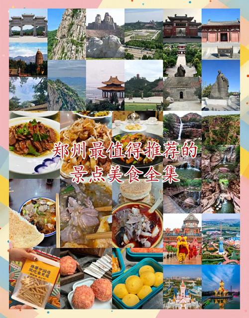 郑州伴游的旅游公司_郑州私人伴游推荐_郑州高端伴游接待