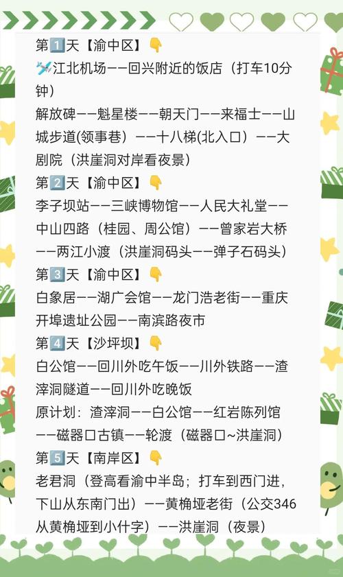 重庆私人陪游女报价表_重庆私人伴游什么价格_重庆私人伴游预约