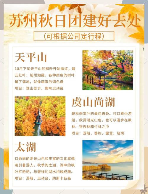 苏州陪游干什么的_苏州陪游一般怎么收费_苏州私人伴游推荐