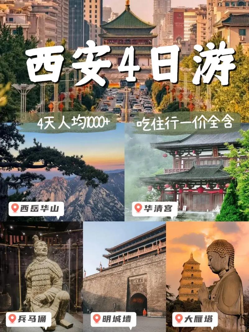 西安私人导游推荐：专属伴游打造别具一格的古城旅行体验