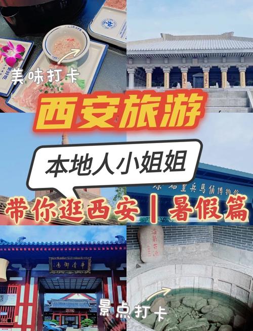 西安私人伴游体验_西安高端私人伴游招聘_西安私人伴游价格表