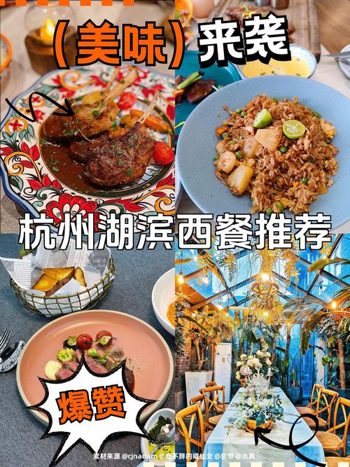 杭州商务伴游推荐_杭州伴游高端私人订制_杭州伴游价格
