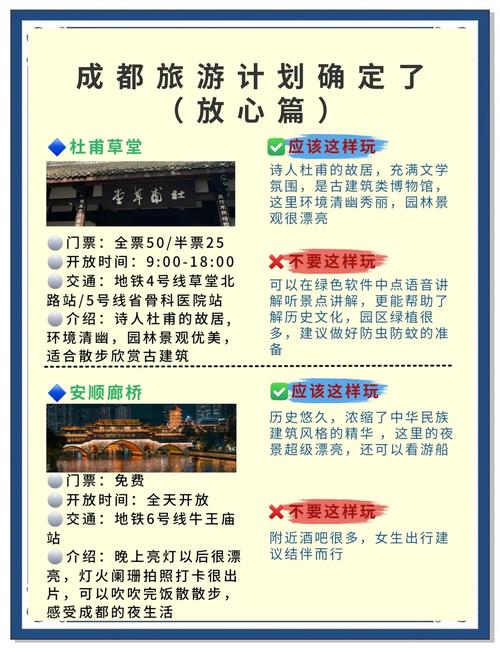 成都伴游细节_成都私人伴游怎么样_成都伴游公司的联系电话