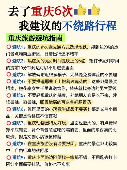 重庆商务伴游收费标准_重庆旅游伴游_重庆商务伴游什么价格