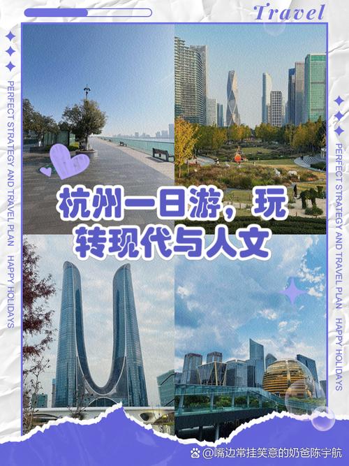 杭州商务陪同活动，领略城市风情与文化，伴游提供全面支持