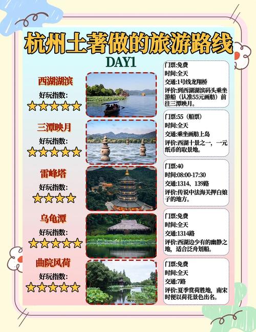杭州伴游价格表_杭州商务陪游_杭州商务伴游体验