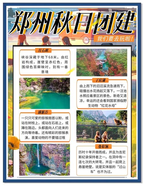 郑州私人伴游指南_郑州伴游的旅游公司_郑州市伴游