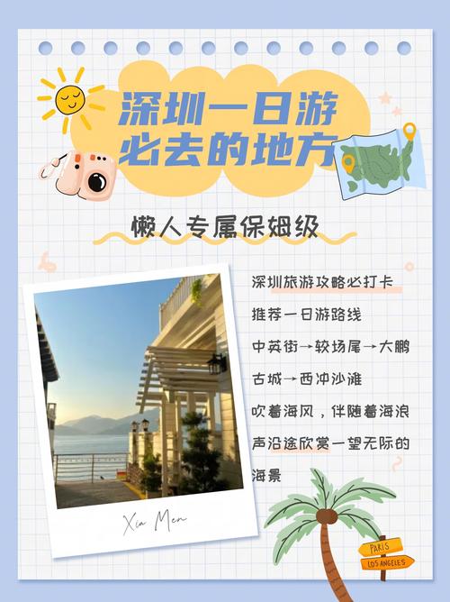 深圳高端私人伴游招聘_深圳私人伴游推荐_深圳伴游招聘日结一万