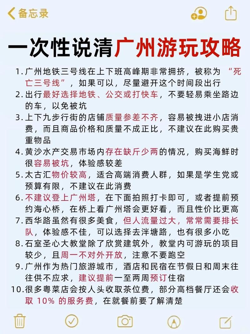 广州商务伴游服务剖析：内容多样，质量几何？潜藏哪些问题？