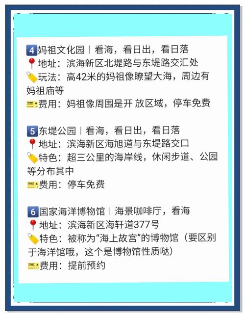 天津个人陪游_天津陪游女多少钱一天_天津私人伴游体验