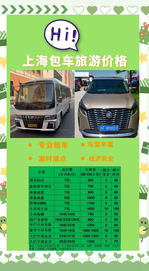 上海商务体验伴游公司_上海商务伴游体验_上海商务兼职伴游经纪