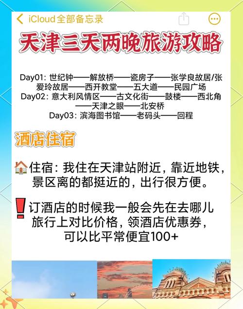 天津商务伴游预约_天津商务伴游价格_天津商务伴游体验