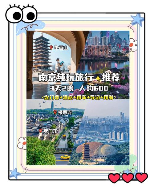 南京商务伴游体验_南京私人伴游价格表_南京高端商务伴游
