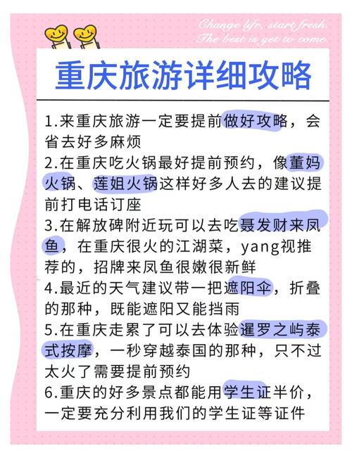 重庆私人伴游预约_重庆私人伴游指南_重庆伴游价格