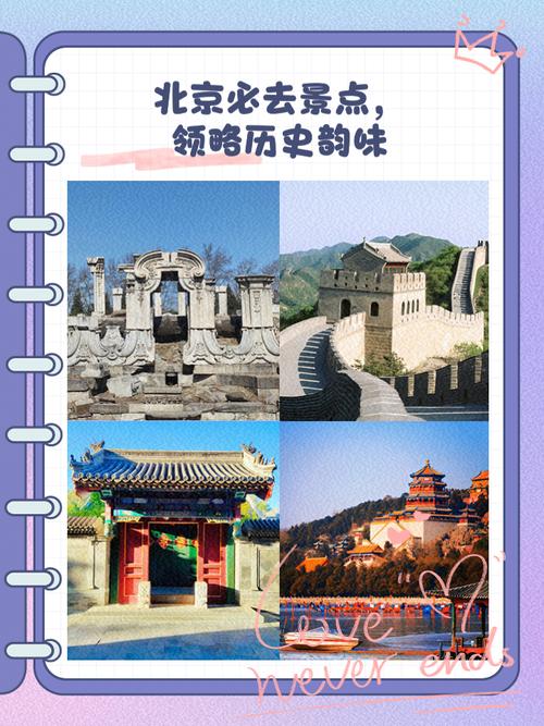 北京伴游招聘日结_北京伴游价格_北京私人伴游体验