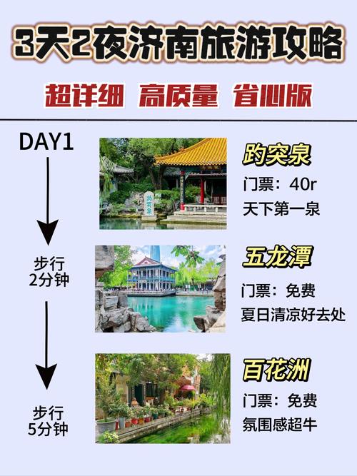济南定制化旅游指导：专属向导带你领略当地风土人情及伴游服务类型