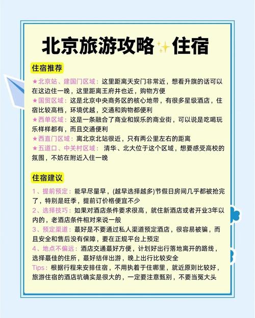 北京商务伴游指南_北京商务伴游多钱一天_北京商务伴游经纪