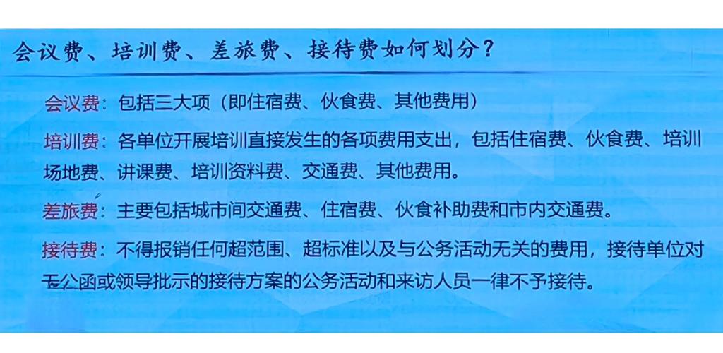 郑州商务接待收费受多种因素影响，一文详解价格变动原因