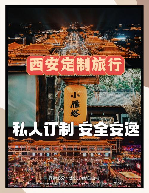 西安私人陪游女价格表_西安私人伴游体验_西安伴游网是真的吗