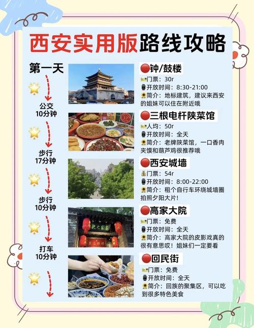 西安伴游网是真的吗_西安私人伴游体验_西安私人陪游女价格表