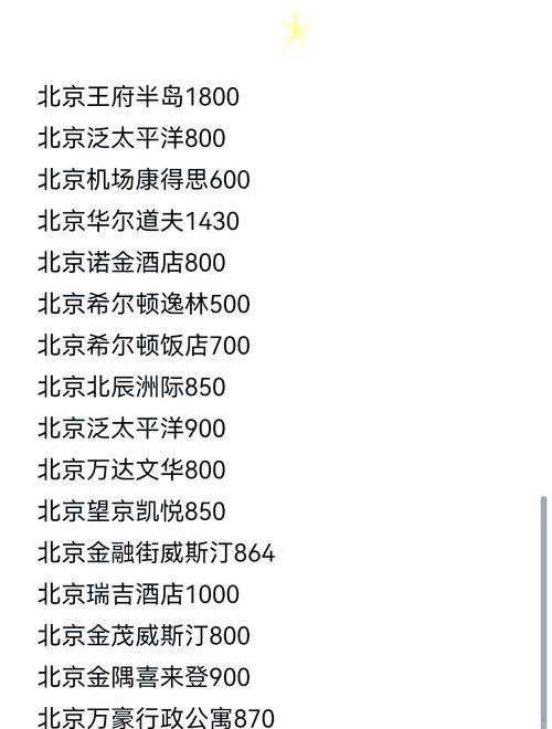 北京私人伴游预约_北京私人伴游什么价格_北京伴游招聘日结
