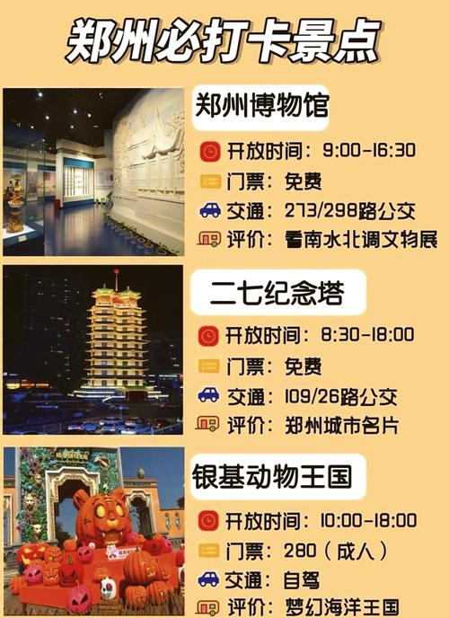 郑州高端伴游接待_郑州私人伴游推荐_郑州伴游的旅游公司