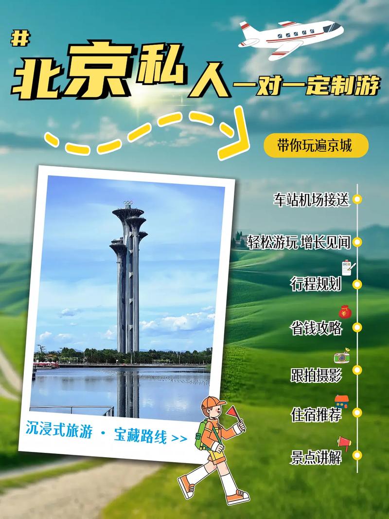 北京商务伴游指南_北京商务伴游经纪_北京商务伴游多钱一天