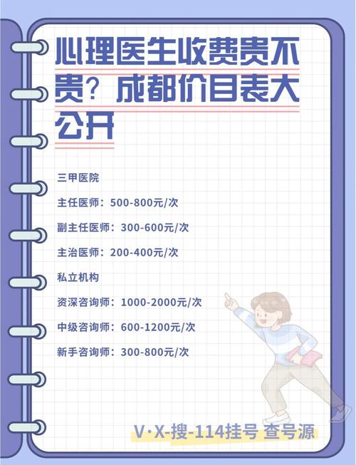 成都商务向导费用受哪些因素影响？不同服务类型价格几何？