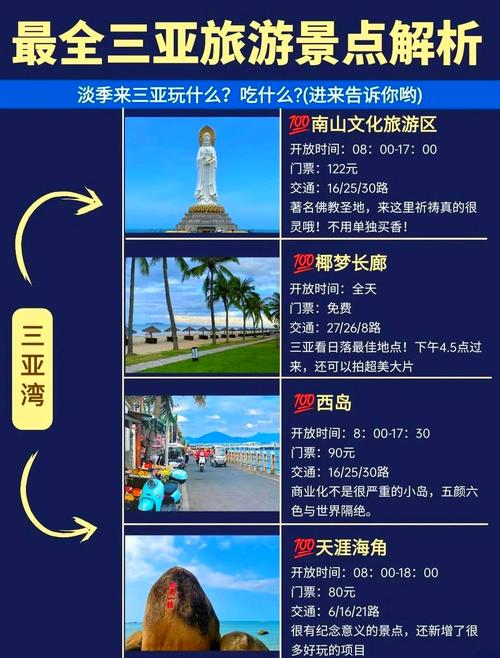 三亚商务伴游需要多少钱_三亚商务伴游怎么样_三亚商务陪游