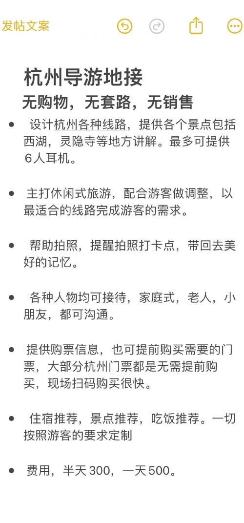 杭州商务伴游精选：知识渊博型导游带来多方面便利与参考