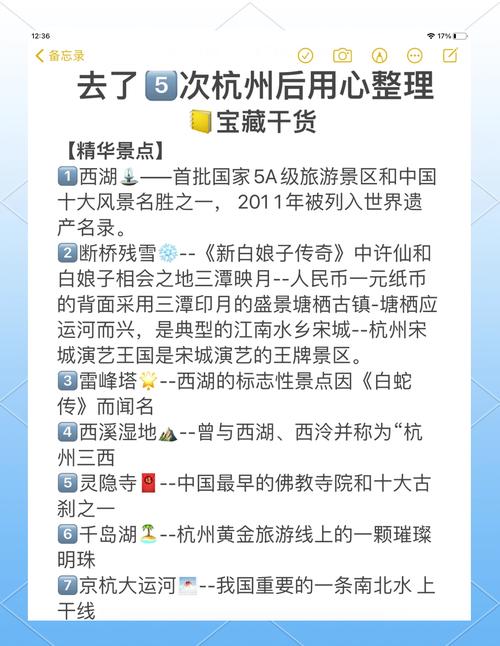 杭州伴游价格_杭州伴游经纪预约_杭州商务伴游推荐