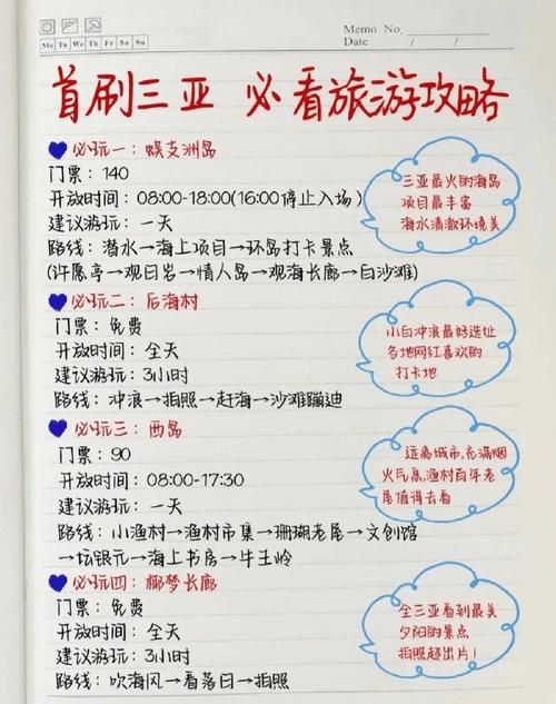 三亚私人伴游多少钱一天_三亚私人价格伴游多少钱_三亚私人伴游什么价格